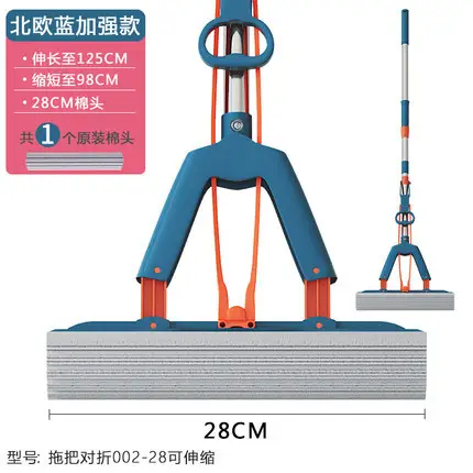 Sponge Mop Head Squeezing Water Hand-Washing Free Mopping Gum Cotton Household Absorbent Mop Floor Mop Cloth Lazy Large Net
