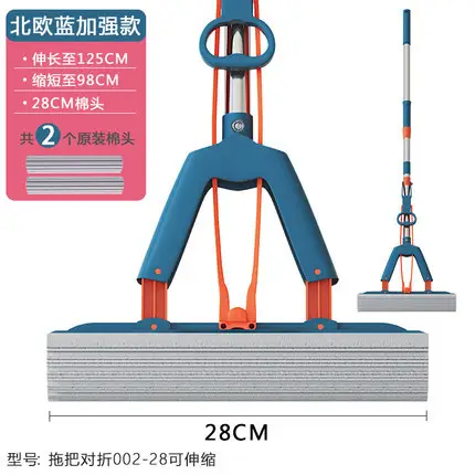 Sponge Mop Head Squeezing Water Hand-Washing Free Mopping Gum Cotton Household Absorbent Mop Floor Mop Cloth Lazy Large Net