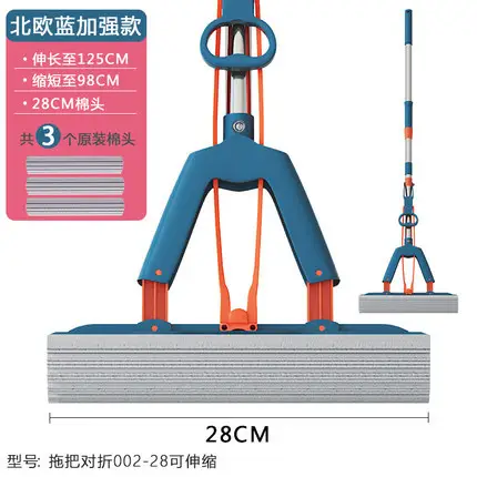 Sponge Mop Head Squeezing Water Hand-Washing Free Mopping Gum Cotton Household Absorbent Mop Floor Mop Cloth Lazy Large Net