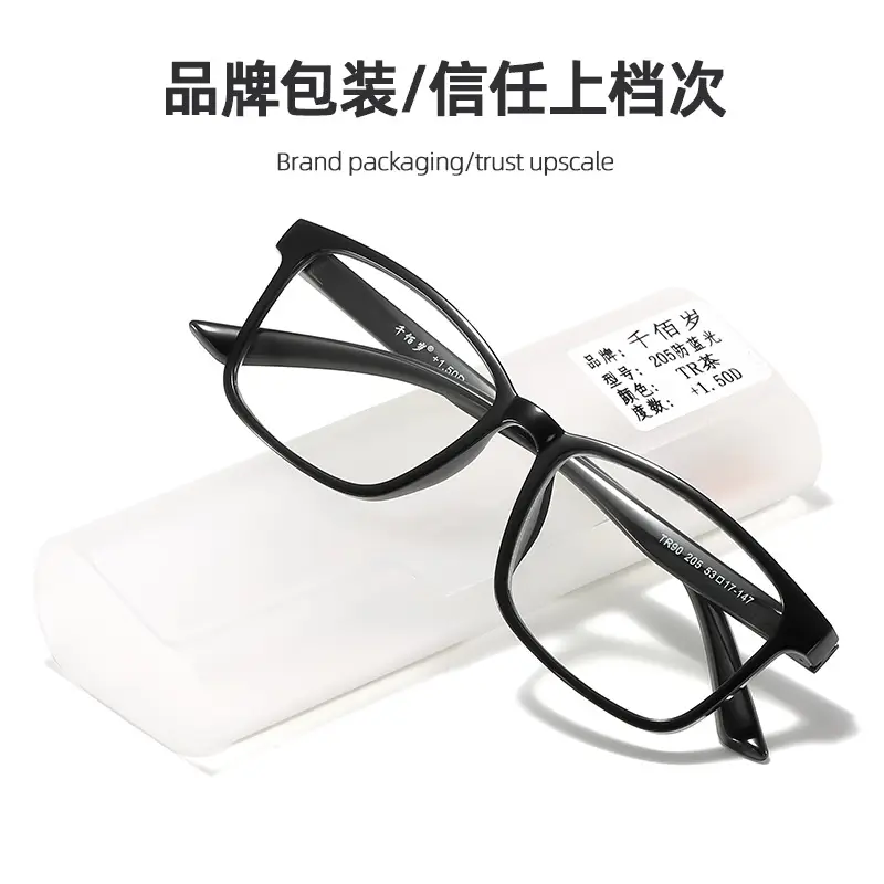Anti-Blue Light Glasses Ultra Light 5003 for Men Women - Image 17