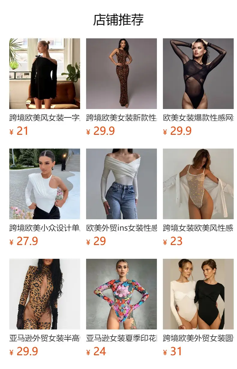 Black Long Sleeve Zipper High Waist Slim Fit Jumpsuit for Women — feature 1