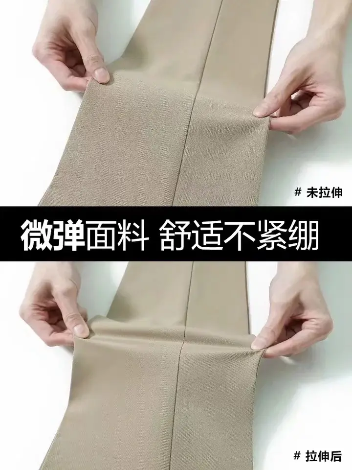 Men Slim Fit Casual Pants Summer Beige Korean Style - Image 6