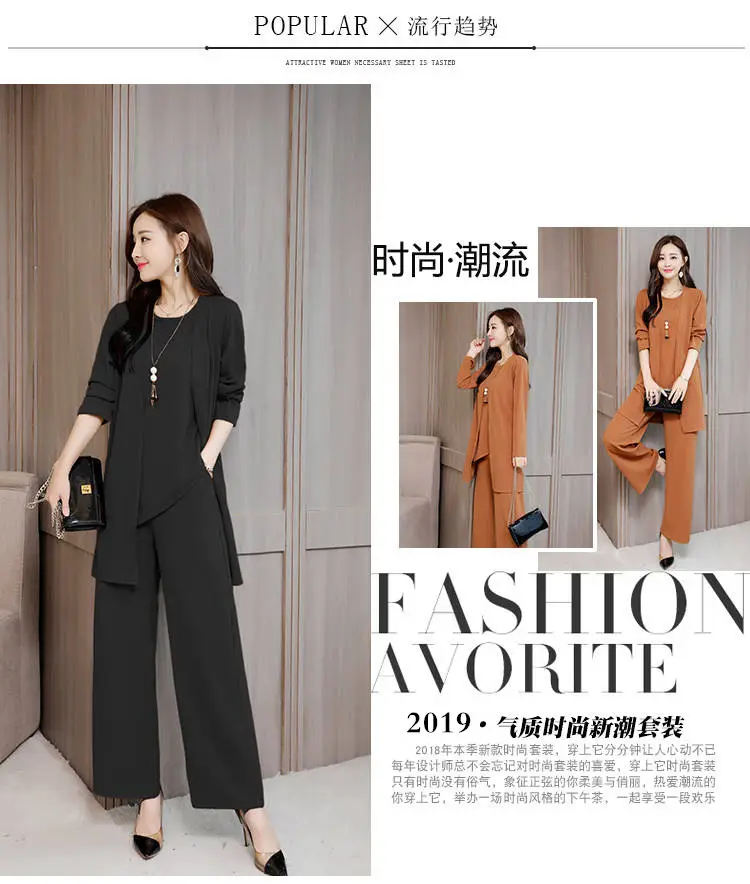 Women Western Three-Piece Suit Brown Black Wide Leg Pants — feature 4