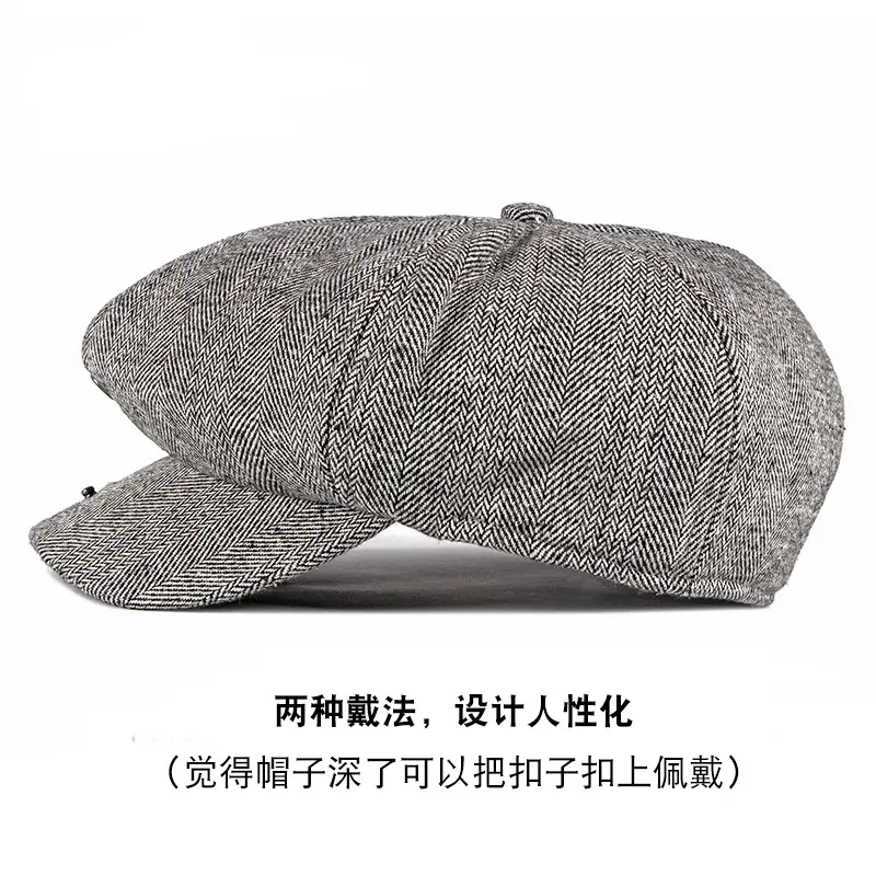 Men's Herringbone Cap Autumn Winter Warm Gray