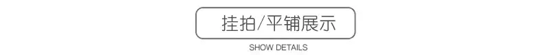 挂拍平拍