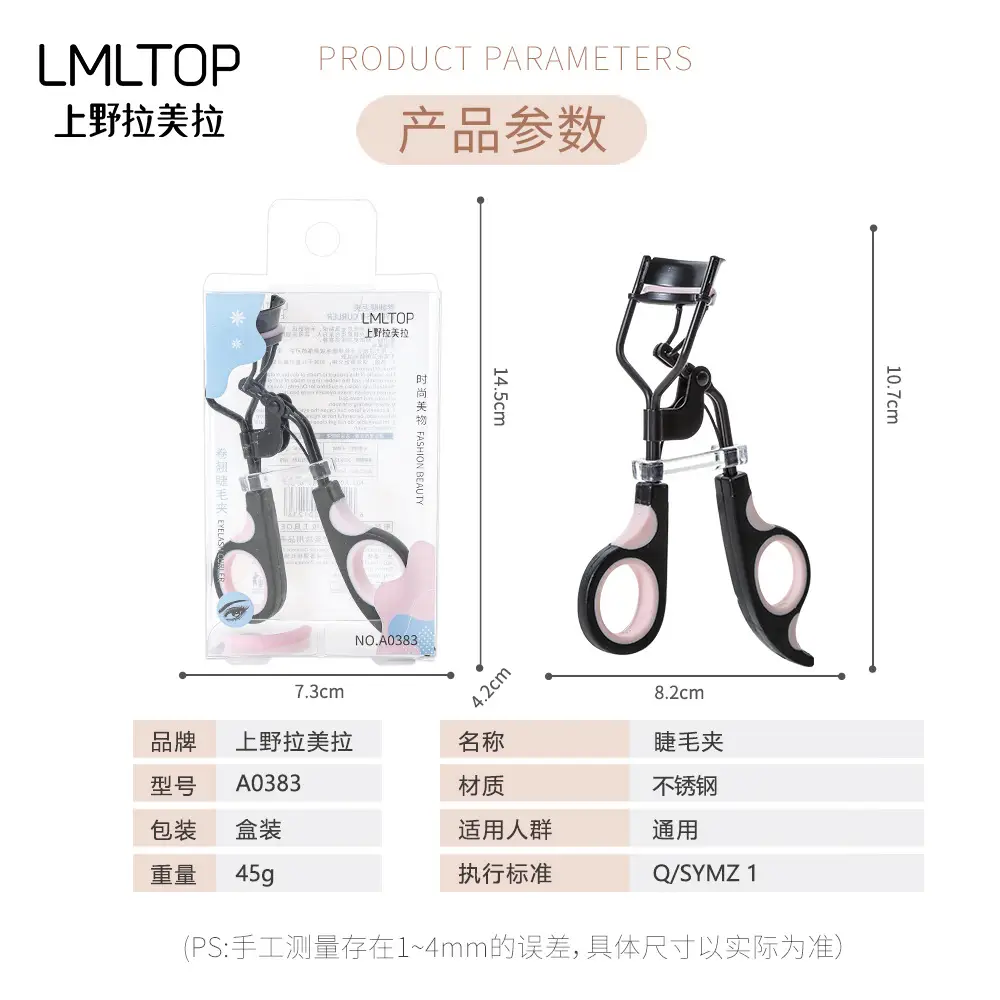 3D Eyelash Curler with Silicone & Adhesive Strips - Image 4