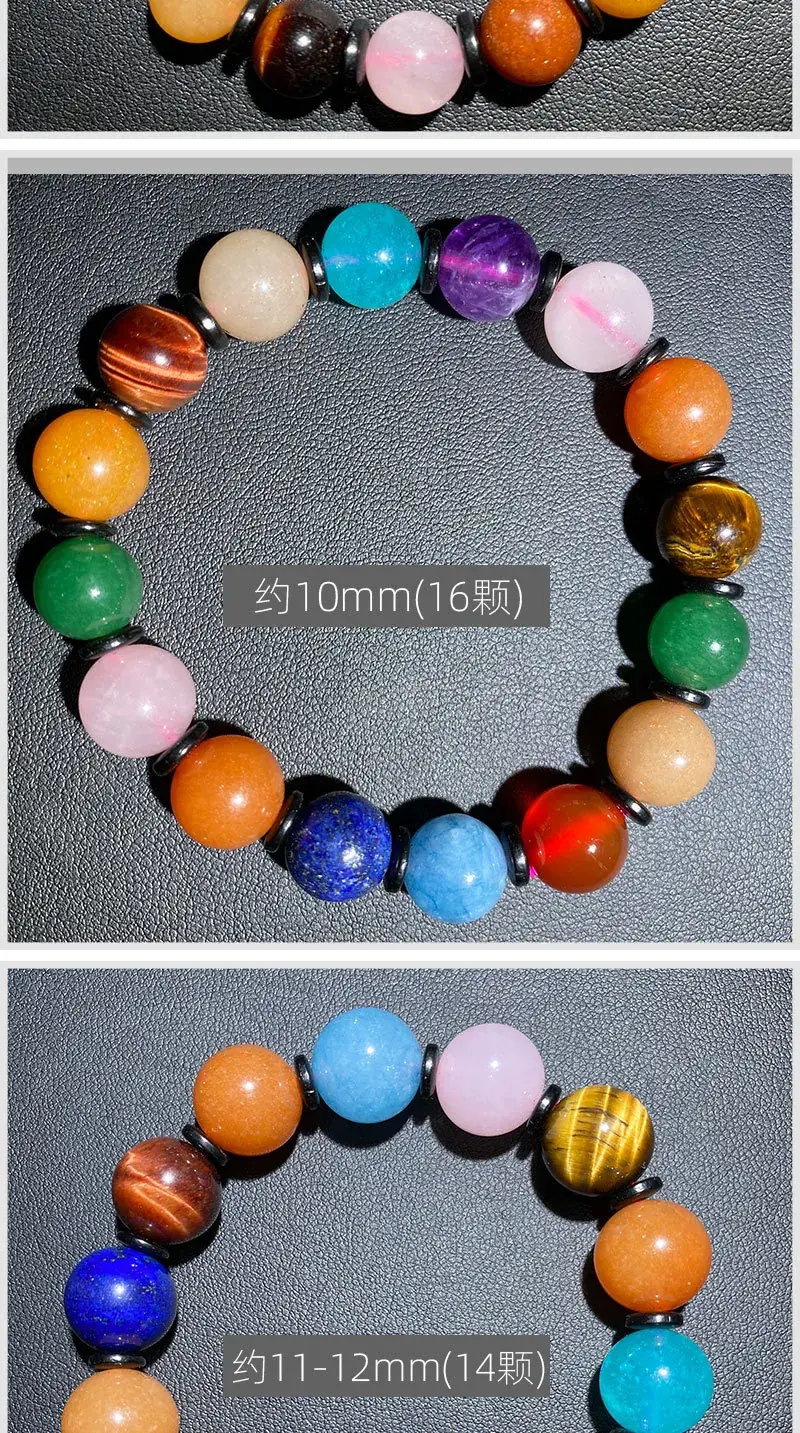 Jingyao Duobao Crystal Bracelet 8-12mm Couple Ring — feature 10