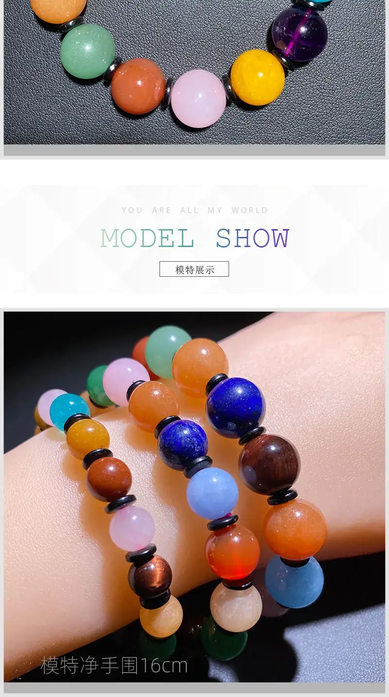 Jingyao Duobao Crystal Bracelet 8-12mm Couple Ring — feature 11