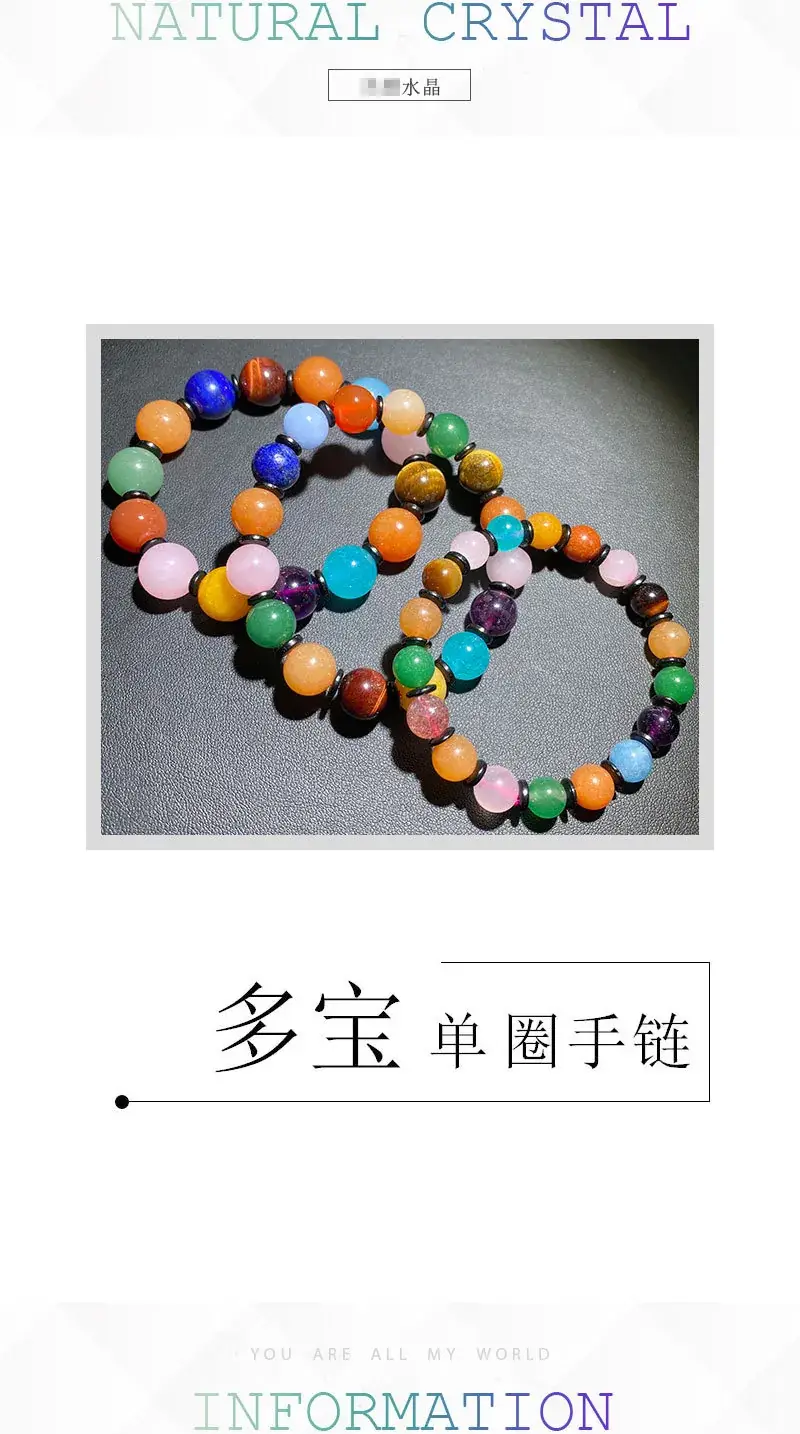 Jingyao Duobao Crystal Bracelet 8-12mm Couple Ring — feature 5