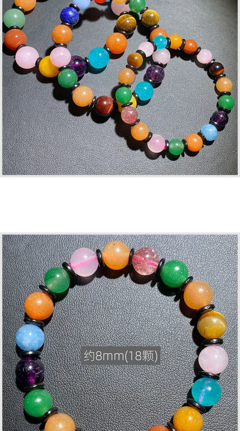 Jingyao Duobao Crystal Bracelet 8-12mm Couple Ring — feature 9