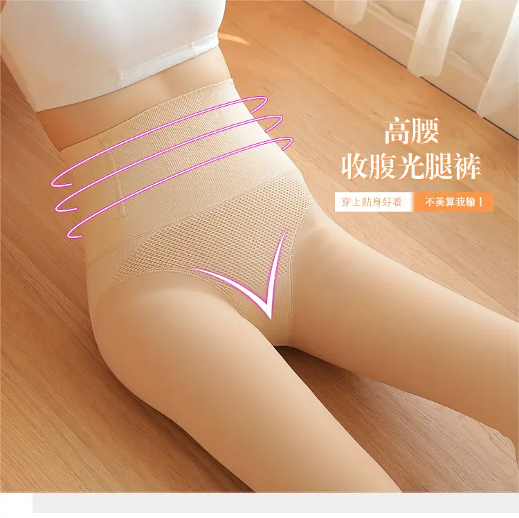 收腹裤详情_01.jpg