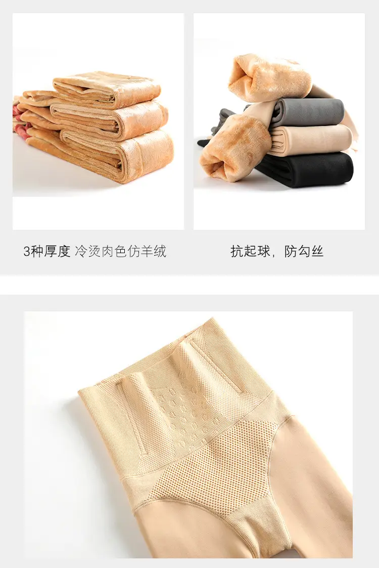 收腹裤详情_20.jpg