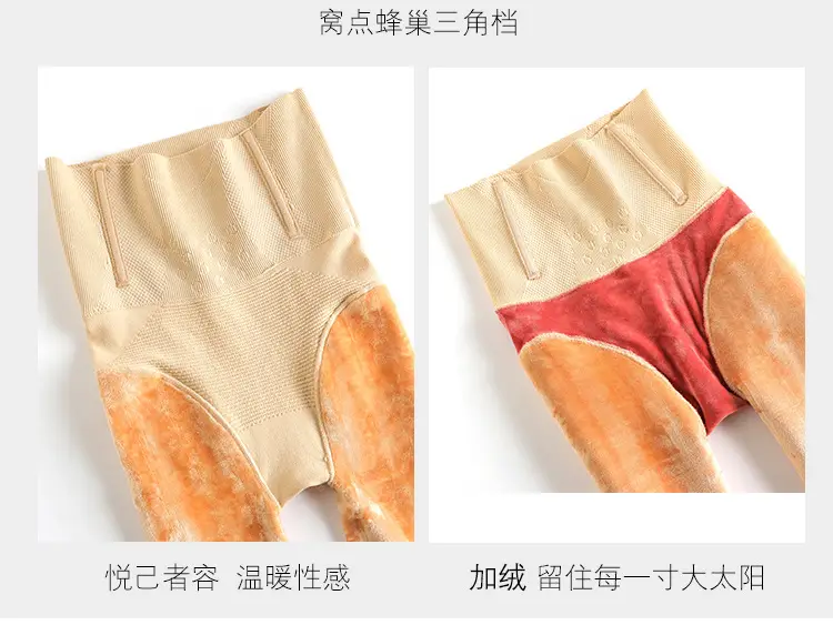 收腹裤详情_21.jpg