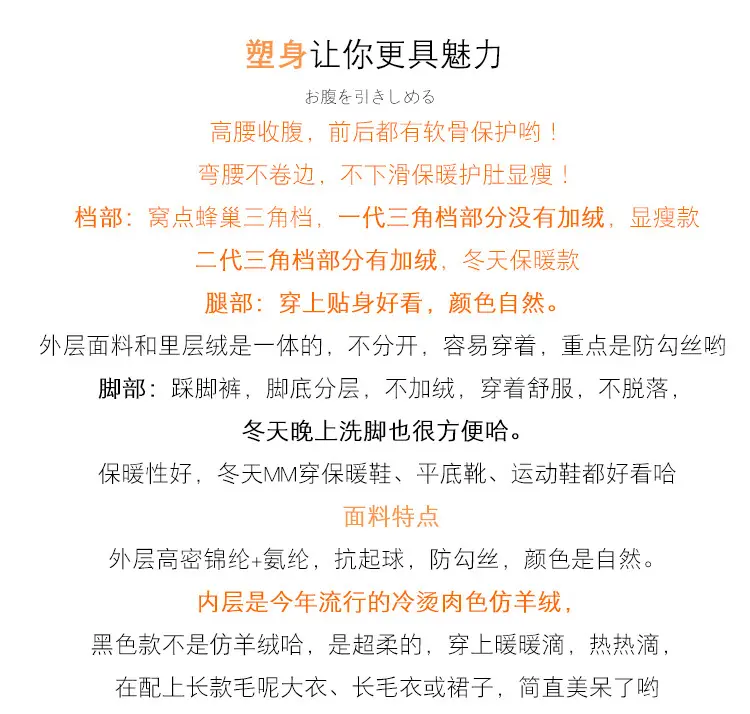 收腹裤详情_02.jpg