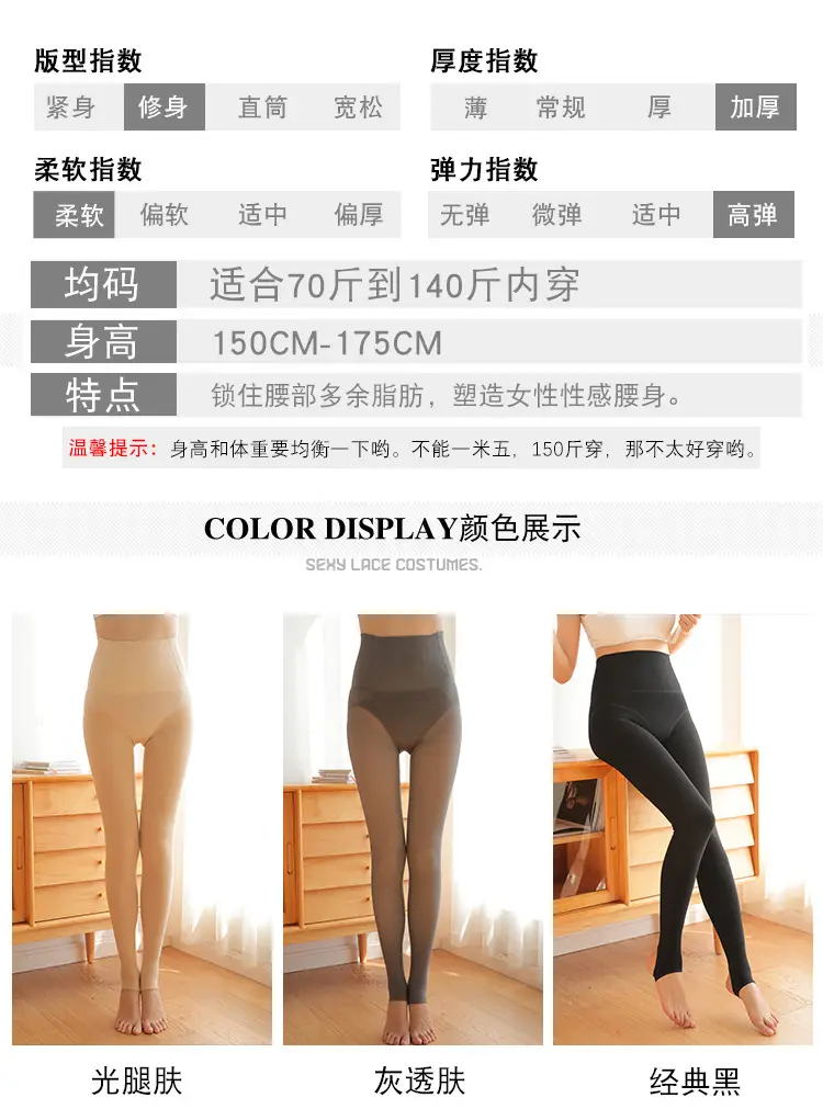 收腹裤详情_06.jpg
