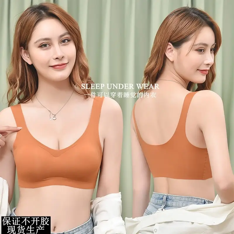 Japan's Shangpin Anxin Four-Generation Sleep Bra No-Rings Gather-up Seamless Vest Tube Top One-Piece Cooling Underwear