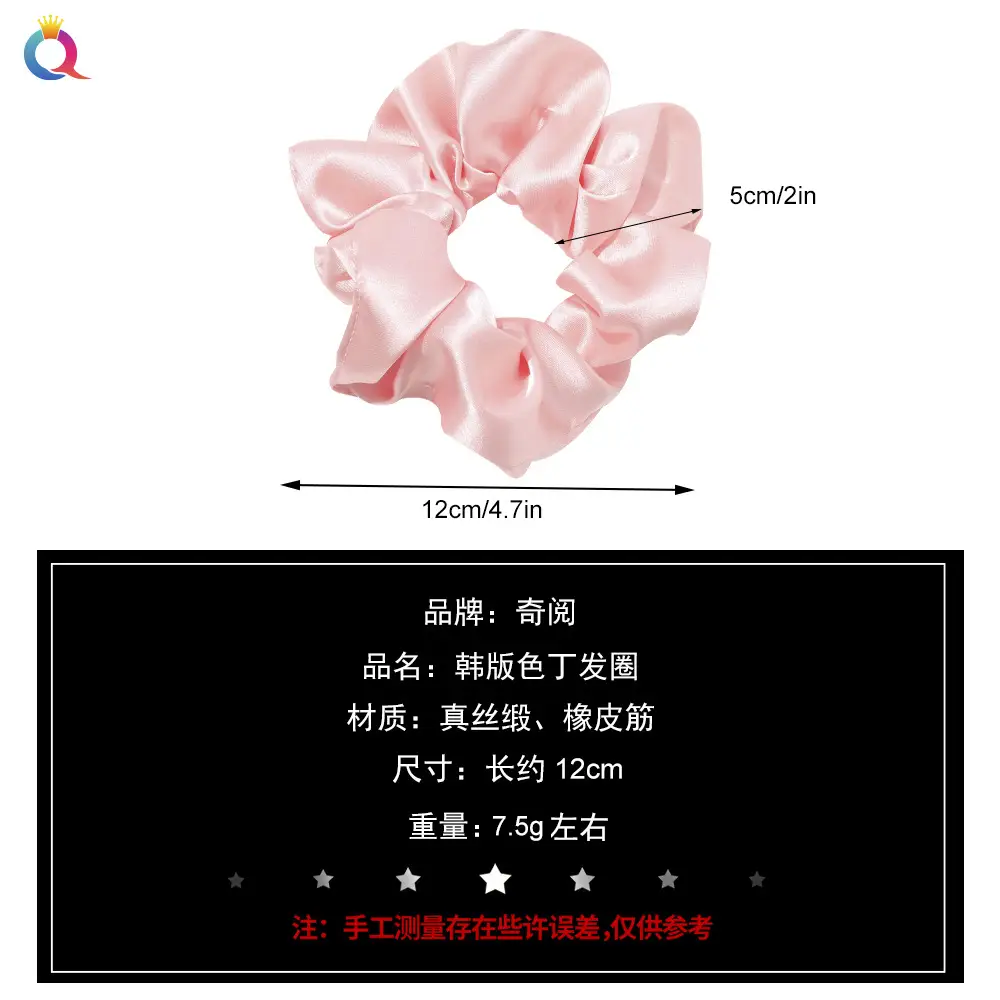 Sweet Satin Hair Ring for Women Large Intestine - Image 21