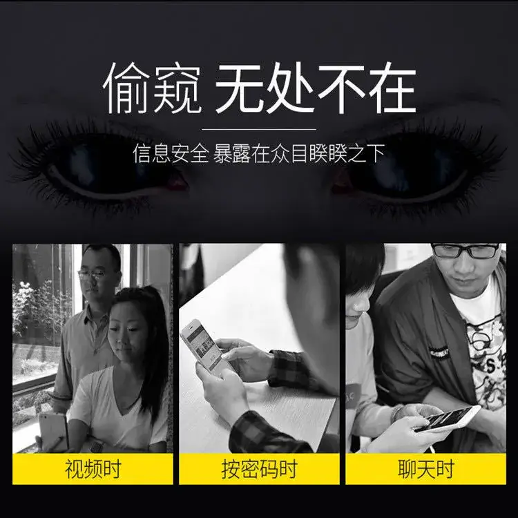 14Pm Anti-Peeping Film for iPhone 17 Promax - Image 14