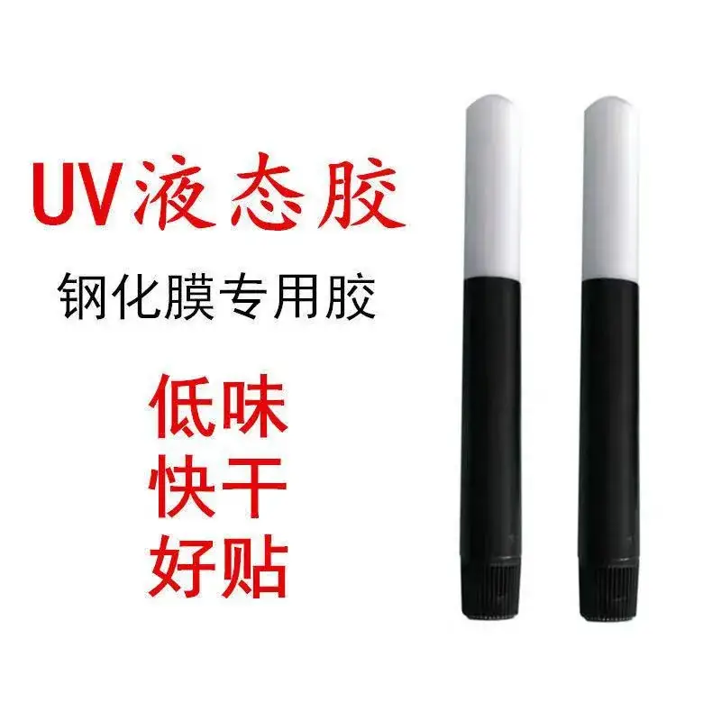 UV Film Lamps 3D Curved Screen Liquid Glue UV Curing Lamp