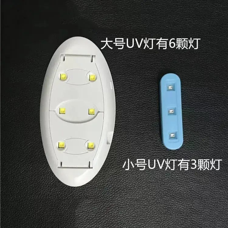 UV Film Lamps 3D Curved Screen Liquid Glue UV Curing Lamp