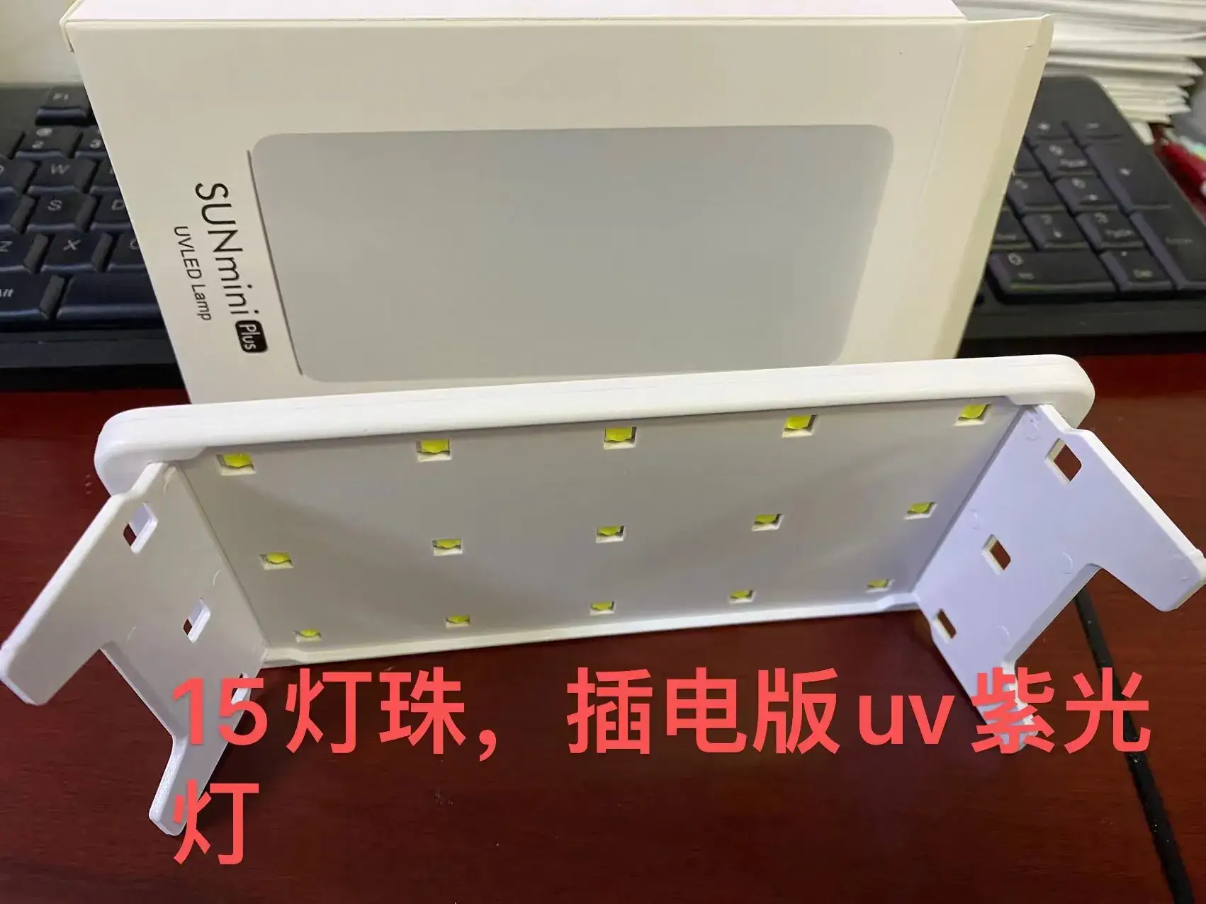 UV Film Lamps 3D Curved Screen Liquid Glue UV Curing Lamp