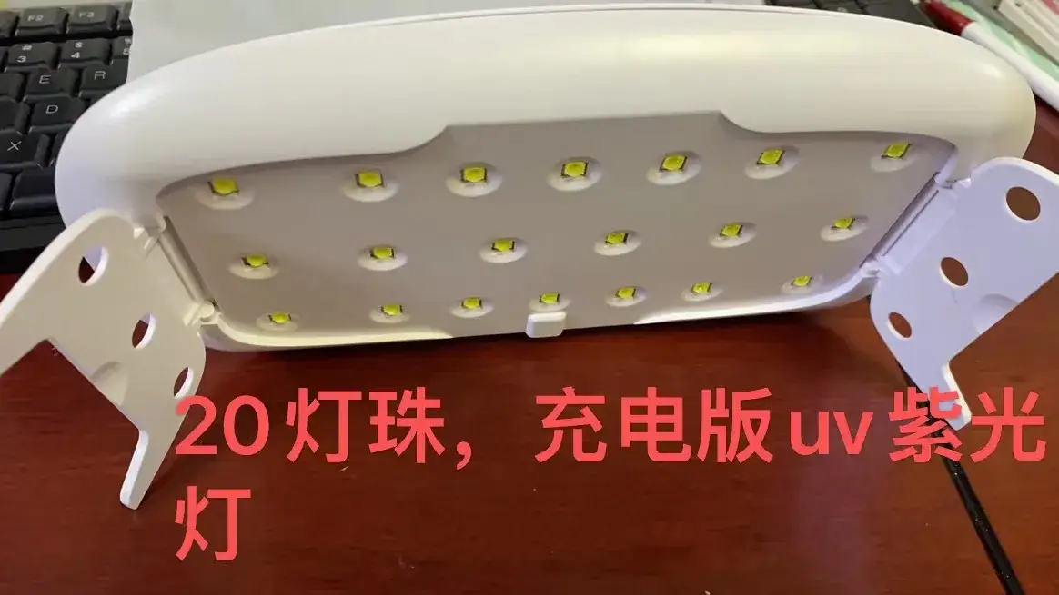 UV Film Lamps 3D Curved Screen Liquid Glue UV Curing Lamp