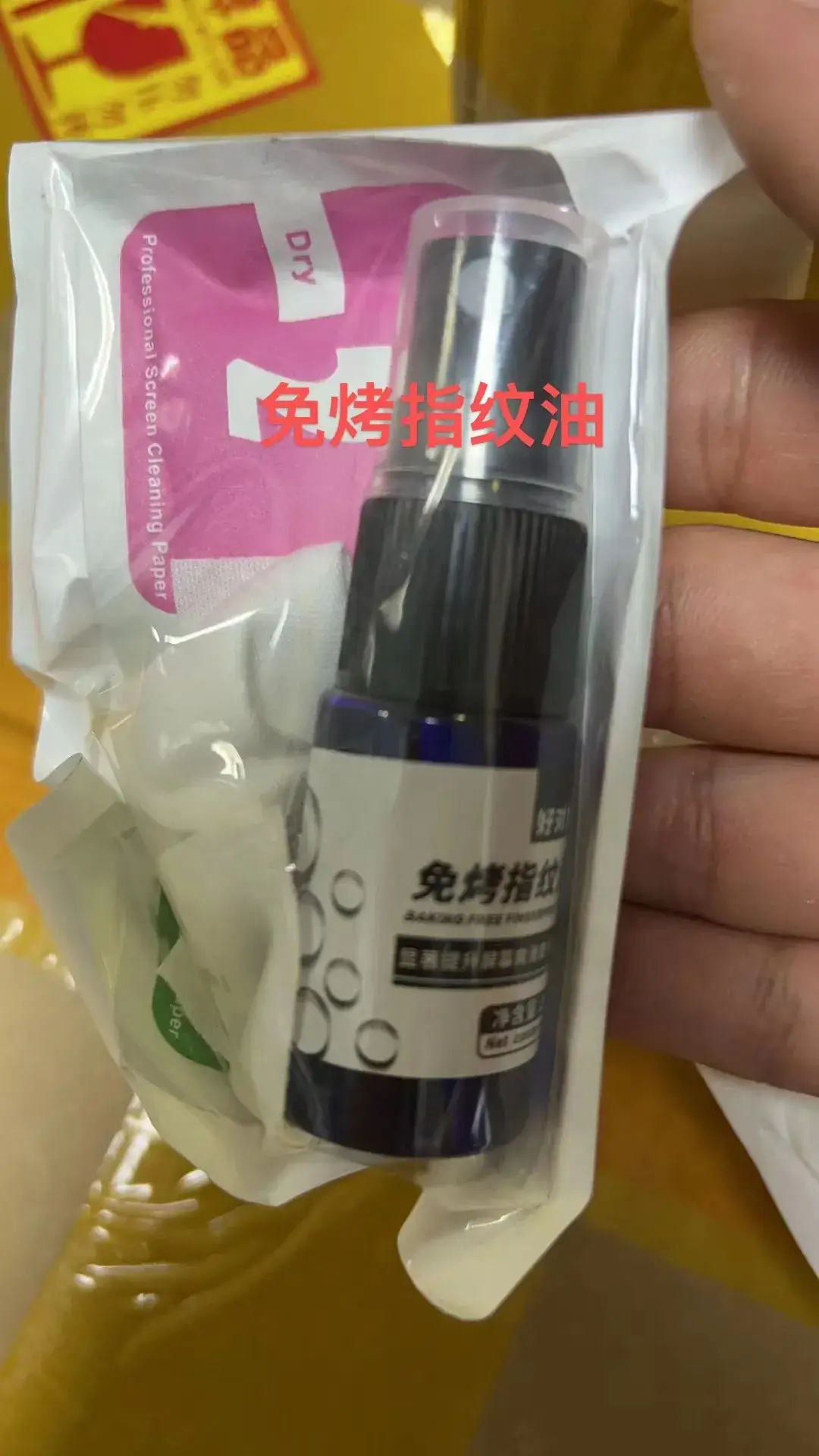 UV Film Lamps 3D Curved Screen Liquid Glue UV Curing Lamp
