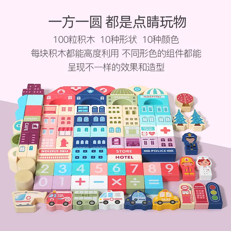 Children's Wooden City Building Blocks Set for Ages 3+ - Image 15