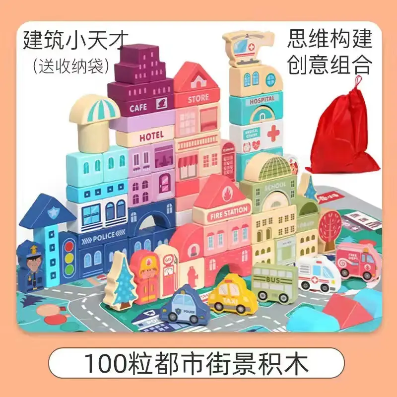 Urban Street Building Blocks (Bags) Base Plate