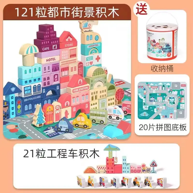 100 Street View Building Blocks (Buckets) 21 Engineering Vehicles 20 Floor Blocks