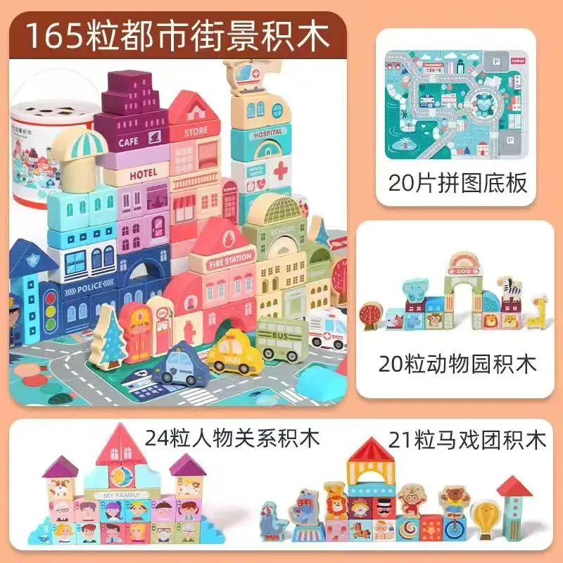 100 Street View Building Blocks (Bucket) 24 Character Relationships 21 Circus 20 Zoo 20 Floor