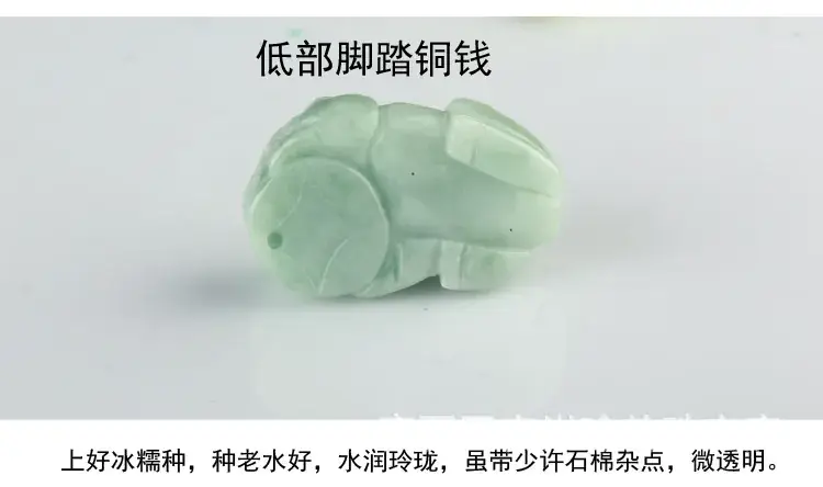 貔貅25元描述_02.jpg