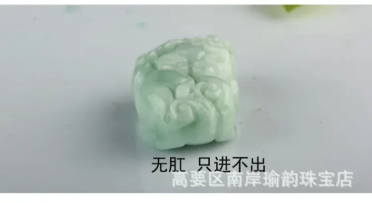 貔貅25元描述_05.jpg