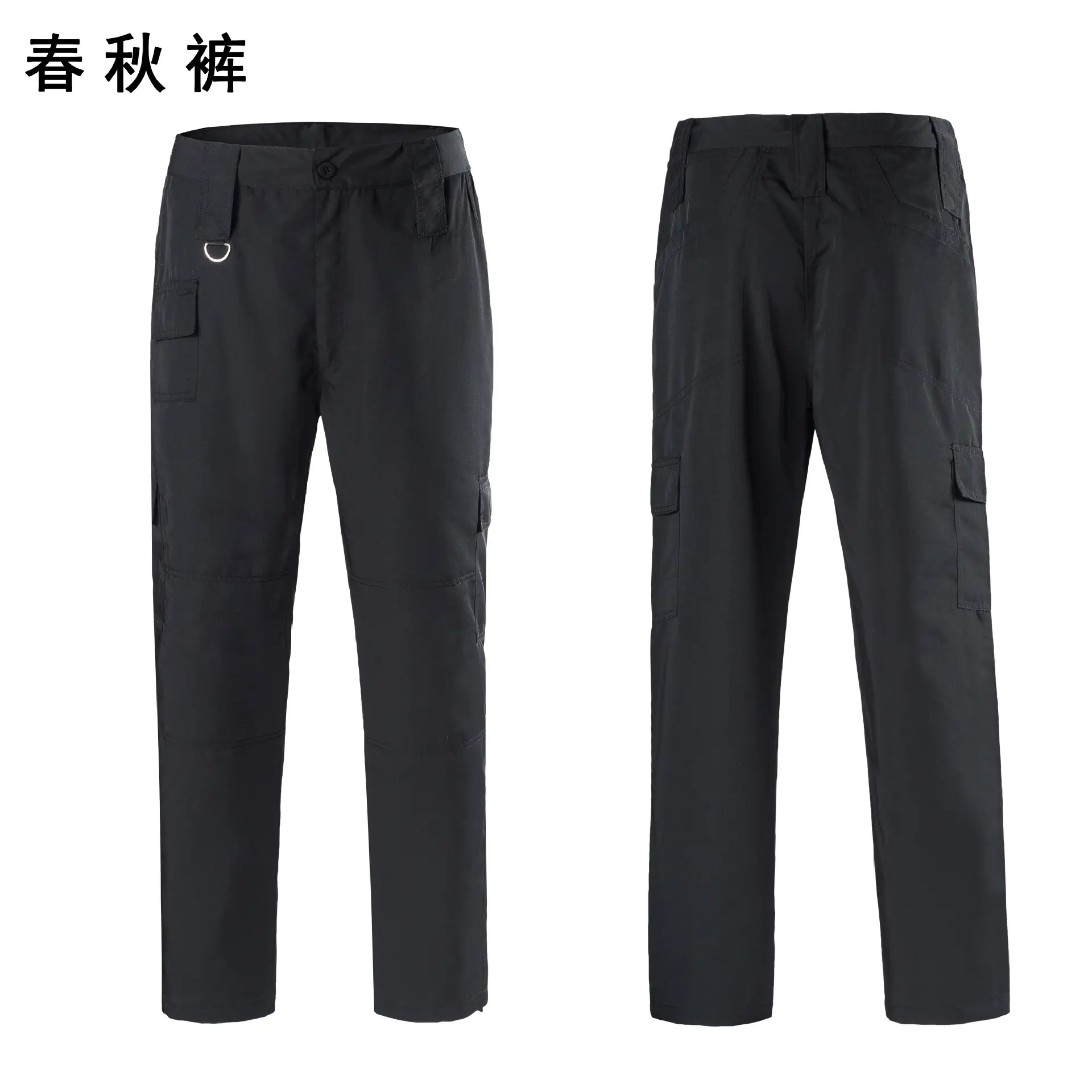 Men's Black Security Training Pants 2019 Winter Thickened - Image 2