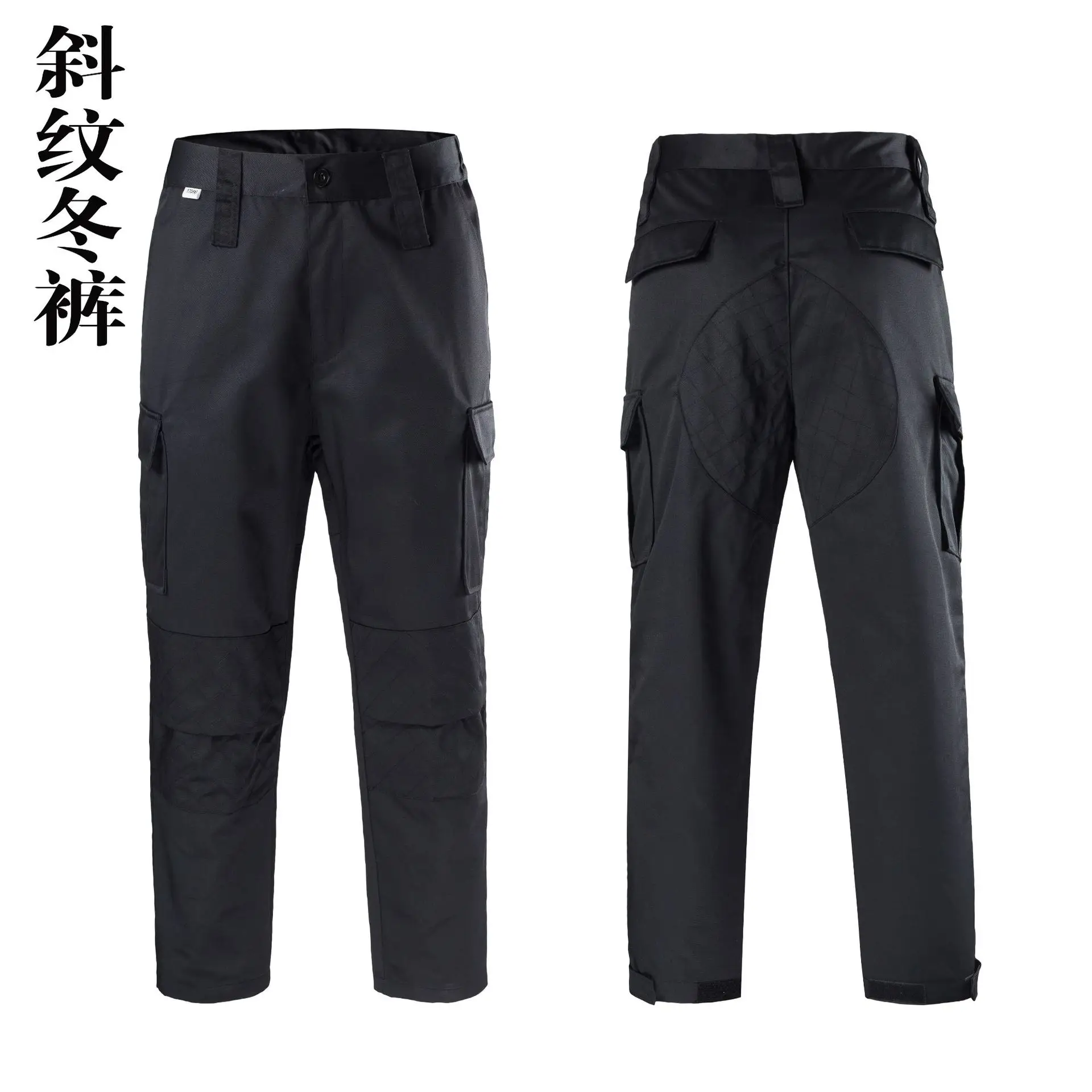Men's Black Security Training Pants 2019 Winter Thickened - Image 3