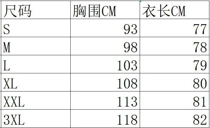 001尺码表