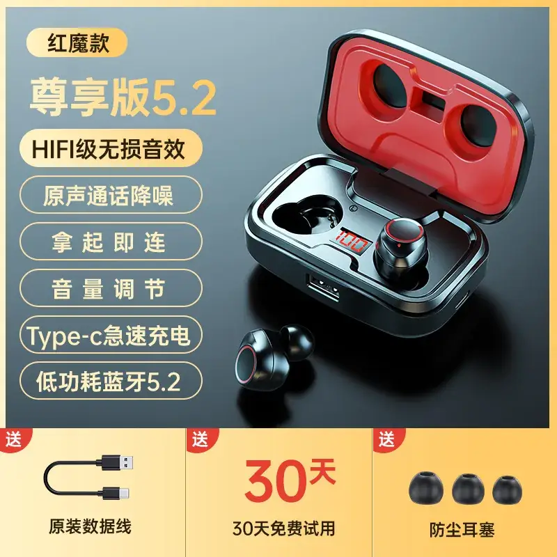 Cross-border TWS-X10 Bluetooth 5.4 Earphones Wireless