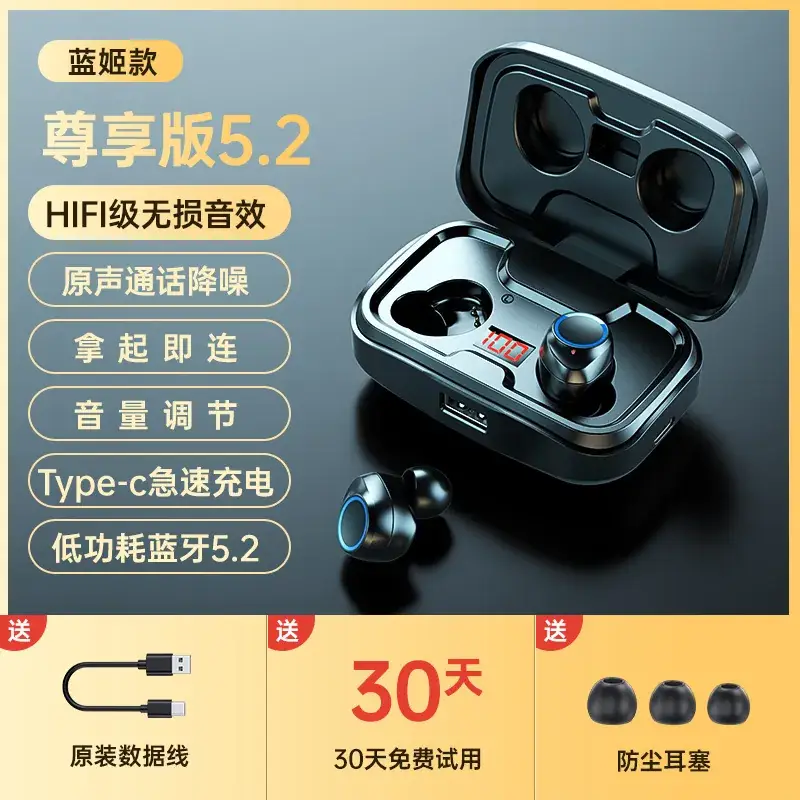 Cross-border TWS-X10 Bluetooth 5.4 Earphones Wireless
