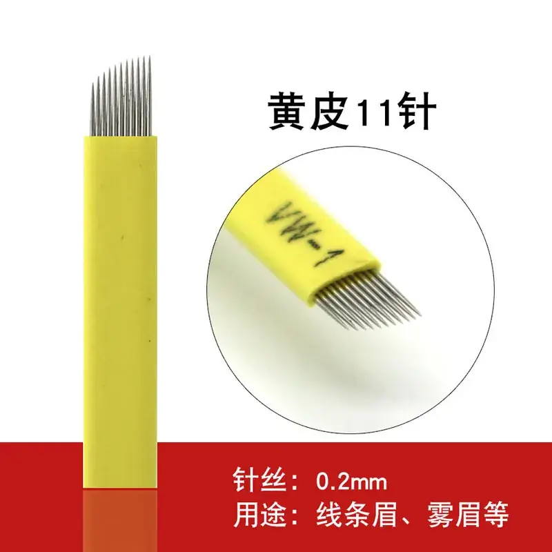 Yellow Skin Embroidery Needle 12 Needle Thread Strip Eyebrow Floating - Image 2