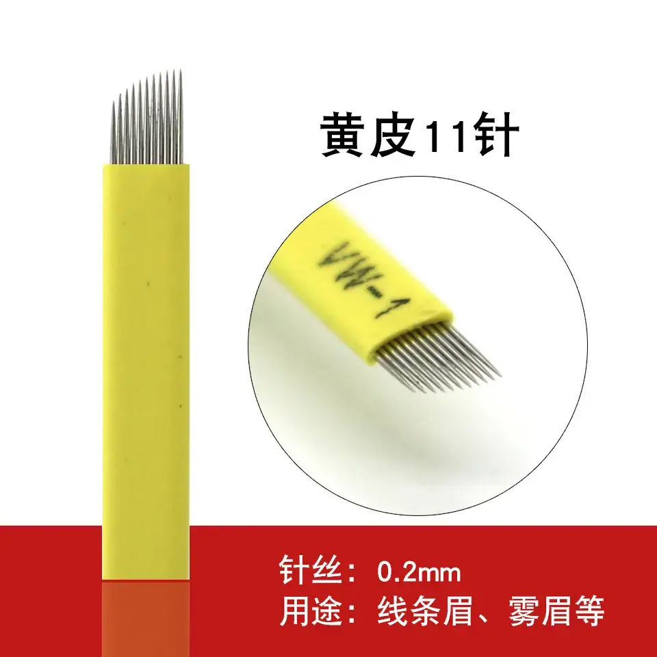 Yellow Skin Embroidery Needle 12 Needle Thread Strip Eyebrow Floating — feature 4