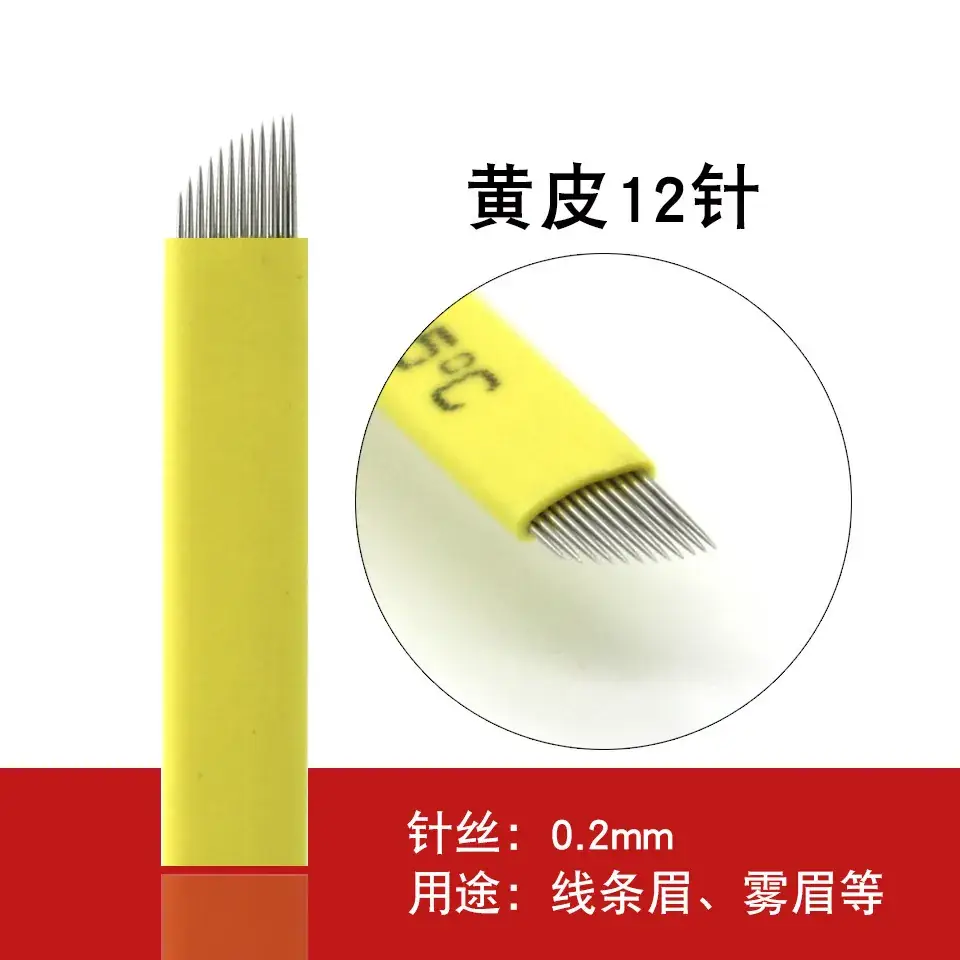 Yellow Skin Embroidery Needle 12 Needle Thread Strip Eyebrow Floating — feature 5
