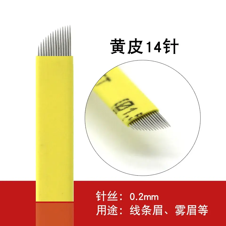 Yellow Skin Embroidery Needle 12 Needle Thread Strip Eyebrow Floating — feature 6