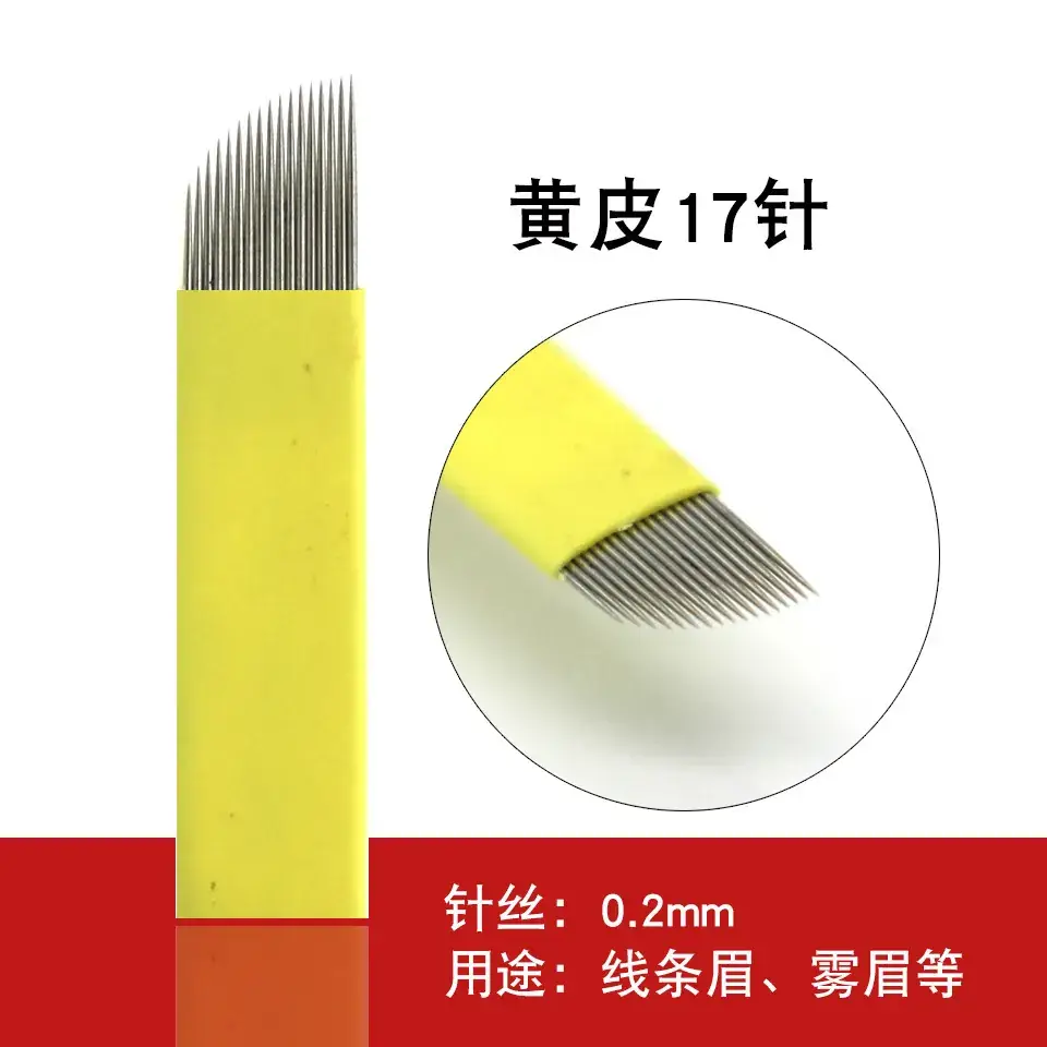 Yellow Skin Embroidery Needle 12 Needle Thread Strip Eyebrow Floating — feature 7