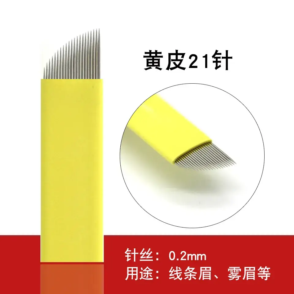 Yellow Skin Embroidery Needle 12 Needle Thread Strip Eyebrow Floating — feature 8