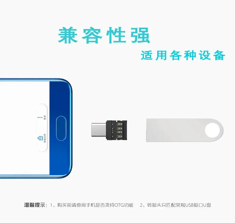 USB3.0 to Android Micro Adapter Converter — feature 10