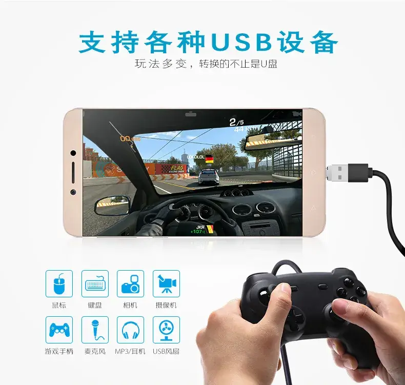USB3.0 to Android Micro Adapter Converter — feature 9