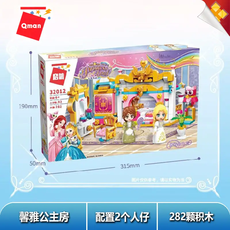 Jedi Weapon Toy for Boys Educational Building Block - Image 10
