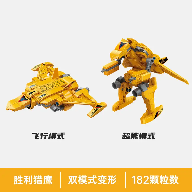 Jedi Weapon Toy for Boys Educational Building Block - Image 5