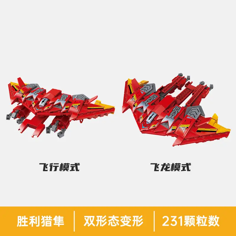 Jedi Weapon Toy for Boys Educational Building Block - Image 6