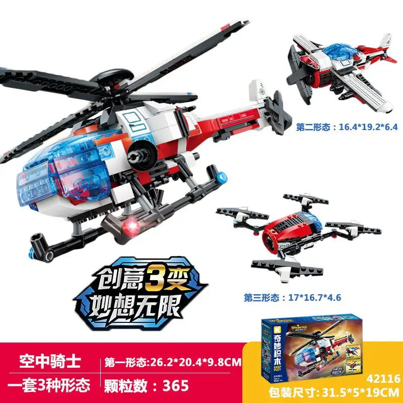 Jedi Weapon Toy for Boys Educational Building Block - Image 8